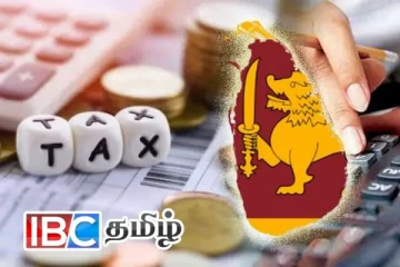 வரி செலுத்துனர்களுக்கு வெளியான முக்கிய அறிவித்தல்