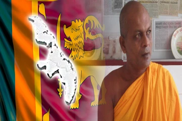 கிழக்கில் வாழும் சிங்கள மற்றும் தமிழ் மக்களின் ஒற்றுமையை அழிக்க வேண்டாம்: அம்பிட்டிய தேரர் வலியுறுத்து (Video)