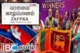 மணப்பெண் அலங்கார போட்டியில் சர்வதேச நாடுகளை பின்தள்ளிய ஈழத்தமிழ் பெண்