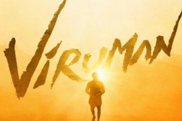 கார்த்தி, அதிதி சங்கர் நடிக்கும் விருமன் படத்தின் புதிய அப்டேட்.. சுவாரஸ்ய தகவல்