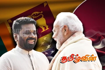 இந்திய - அமெரிக்க நகர்வுகளில் அடிமேல் அடி வாங்கும் இலங்கை..!