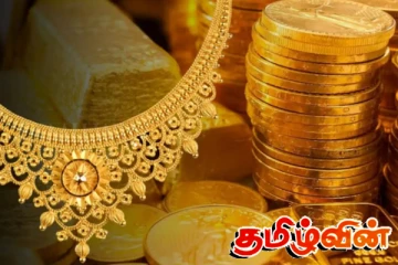 ஆட்டம் காணும் தங்கத்தின் விலை - இலங்கையில் இன்று பதிவாகியுள்ள மாற்றம்
