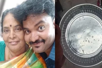 24 வருஷமா அம்மா ஒரே தட்டில் சாப்பிட்டார்கள்! காரணம்.. மறைந்த தாயை நினைத்து உருகிய தமிழர்