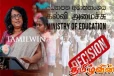 கல்வி துறையில் நிகழவுள்ள மாற்றம்! பிரதமரின் அதிரடி அறிவிப்பு