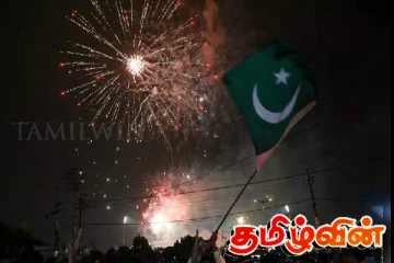 பாகிஸ்தான் சுதந்திர தின கொண்டாட்டத்தின் போது நடந்த சோகம்