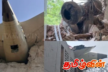 விபத்துக்குள்ளான ஏர் இந்தியா விமானம் : வெளியான மற்றுமொரு தகவல்