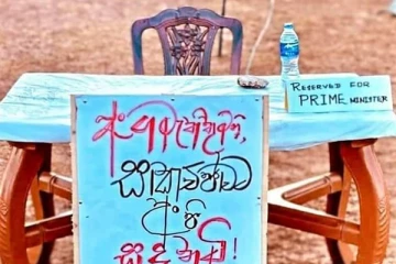 பிரதமரோடு கலந்துரையாட கோட்டாகோகமவில் பிரத்தியேக இடமமைத்த போராட்டக்காரர்கள்