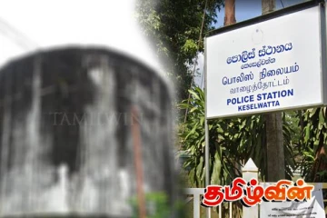 கொழும்பு அடுக்குமாடி குடியிருப்பில் கண்டுபிடிக்கப்பட்ட ஆபத்தான பொருள்