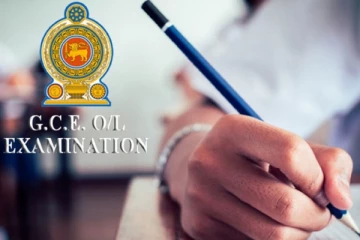 2024 ஆம் ஆண்டுக்கான பரீட்சைகள் தொடர்பில் சற்றுமுன் வெளியான அறிவிப்பு