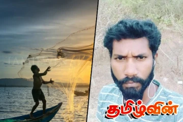 மீன்பிடிக்க சென்ற கடற்றொழிலாளி மாயம்