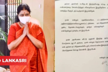 சசிகலா அரசியலை விட்டு விலகவில்லை! அவர் அறிக்கையில் ஒளிந்திருக்கும் ரகசியங்களை கவனிச்சீங்களா? முழு விபரம்