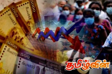 மாதாந்தம் தனி நபரொருவருக்கு தேவைப்படும் பணம் தொடர்பில் வெளியாகியுள்ள தகவல்