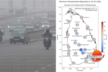 අද අවම උෂ්ණත්වය නුවරඑළියට