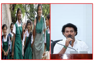 நாளை முதல் தமிழகத்தில் அனைத்து பள்ளிகளுக்கும் விடுமுறை - ஜூன் 1 மீண்டும் பள்ளிகள் திறப்பு