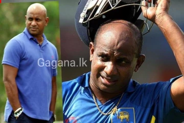 සනත් ජයසූරියගේ ඉල්ලීමට එංගලන්තයෙන් සතුටුදායක ආරංචියක්..