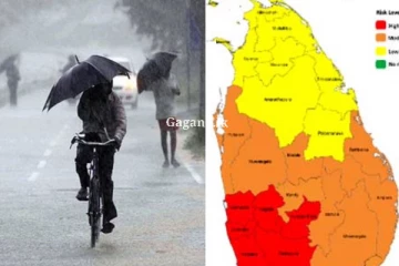 දිවයිනට බලපාන කාලගුණ තත්ත්වය ගැන දැනුම්දීමක්.