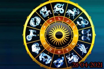 ராசி பலன் 28-04-2021 : இந்த மூன்று ராசிக்காரர்களுக்கும் அனுகூலமான நாளாக அமையுமாம்!