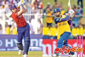 இலங்கை - இங்கிலாந்து மோதும் இன்றைய போட்டி! தாக்கம் செலுத்தும் வானிலை..