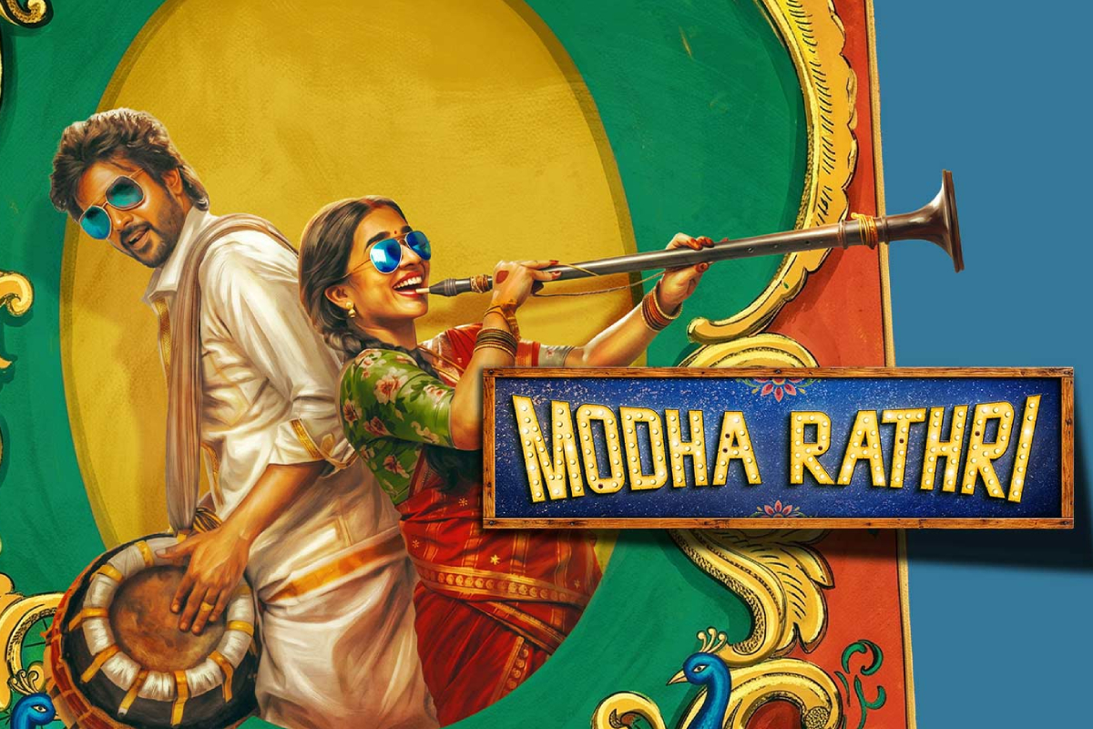 இரண்டு வாரங்கள் கடந்தும் வெற்றி நடை போட்டு வரும் இரண்டு வாரங்கள் கடந்தும் வெற்றி நடை போட்டு வரும்