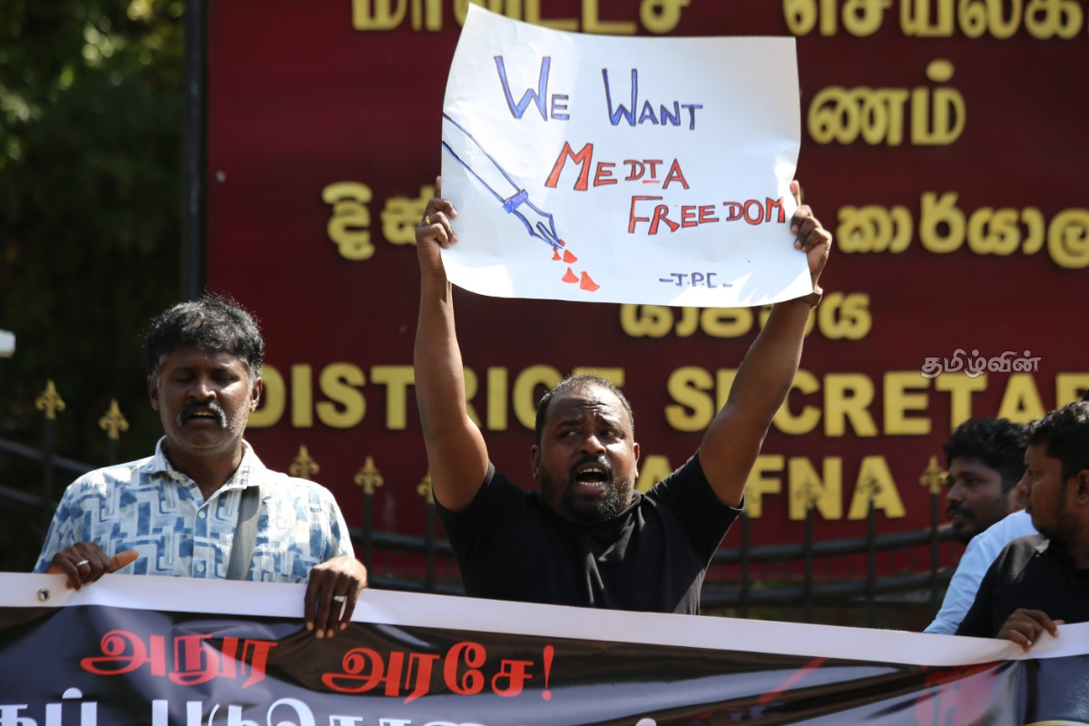 யாழில் ஊடகவியலாளர்கள் போராட்டம்: கண்டுகொள்ளாமல் சென்ற ஊடகப் பிரதி அமைச்சர் - எழும் குற்றச்சாட்டு | Journalists Protest In Jaffna