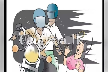 රන් මාලය කඩපු හොරුන්ට අවසානයේ නොහිතපු අකරතැබ්බයකට මුහුණ දෙන්න වෙලා..