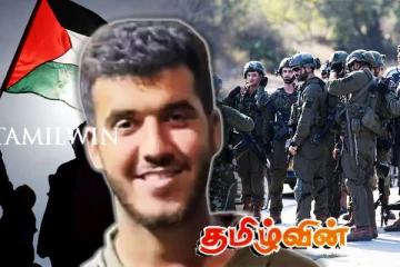 இஸ்ரேலின் வான்வழி தாக்குதலில் கொல்லப்பட்ட ஹிஸ்புல்லாவின் முக்கிய தளபதி