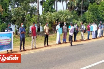 கிளிநொச்சியில் பொது காணியை தனிநபர் ஆக்கிரமிப்பதற்கு எதிர்ப்புத் தெரிவித்து ஆர்ப்பாட்டம்