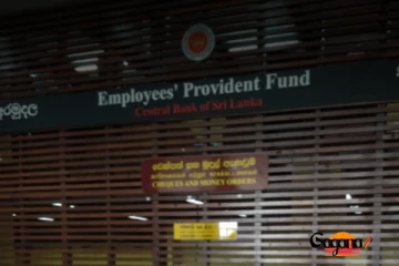 අර්ථසාධක අරමුදලේ වටිනාකම රු. ට්‍රිලියන 4.3 පනී