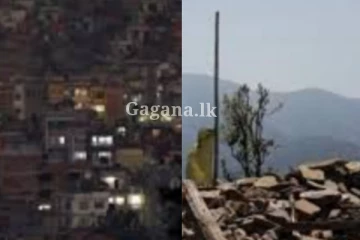 ප්රබල භූ කම්පනයක් - 69ක් ජිවිතක්ෂයට පත් වී විශාල පිරිසක් තුවාල ලබයි.. නිවාස බොහොමයක් කඩා වැටිලා..