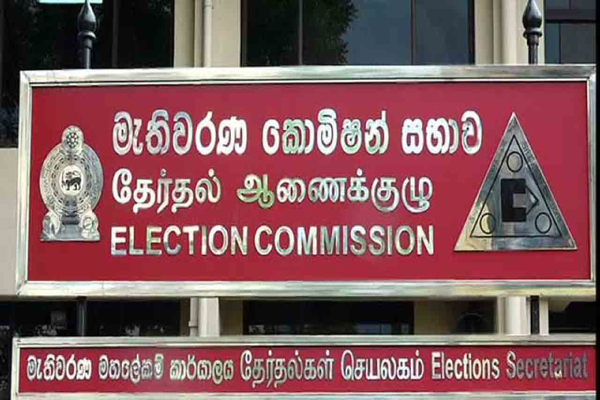 மாகாணசபை தேர்தல் எப்போது..! கைவிரித்தது தேர்தல் ஆணைக்குழு | Provincial Council Elections Legal Issues