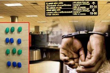 கட்டுநாயக்கவில் சிக்கிய கோடிக்கணக்கான மதிப்புள்ள தங்க ஜெல் உருண்டைகள்