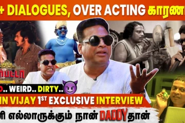 18+ Dialogues, Over Acting காரணமா? ஜான் விஜய் Interview