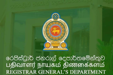 பதிவாளர் திணைக்களத்தின் இணையவழி சேவை தொடர்பில் யாழ். பொதுமக்கள் விசனம்