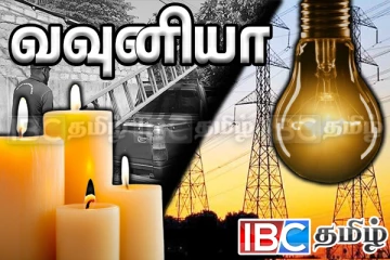 மணித்தியால கணக்கில் மின்சார தடை : மின்சார சபையின் அசமந்தம்