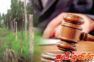 இலஞ்சம் கோரிய காணி அதிகாரி! நீதிமன்றம் பிறப்பித்துள்ள கடுமையான உத்தரவு