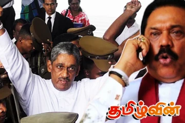 விடுதலைப்புலிகளால் தனது குடும்பம் தாக்கப்படவில்லை! ராஜபக்சர்களுக்கு பொன்சேகா பதிலடி