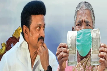ரேசன் அட்டை இருந்தால் போதும் மாதம் ரூ.1000 - தமிழக அரசின் அதிரடி ப்ளான்