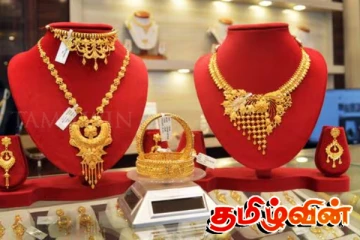 உலக சந்தையில் தங்க விலையில் புதிய அதிரடி உச்சம்: இலங்கையிலும் மிகப்பெரும் மாற்றம் ஏற்படும் சாத்தியம்..!