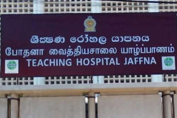 யாழில் டெங்கு தொற்றுக்கு இலக்கானவர் உயிரிழப்பு