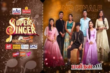 இன்று சூப்பர் சிங்கர் வின்னர் யார் ? இலங்கை குயிலுக்கு கிடைத்த அங்கீகாரம்