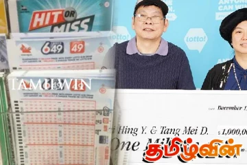 கனடாவில் கிறிஸ்துமஸ் தினத்தன்று இரண்டு நண்பர்களுக்கு கிடைத்த அதிர்ஷ்டம்