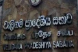 வெலிகம பிரதேச சபையின் புதிய உறுப்பினரின் பெயர் வர்த்தமானியில் வெளியீடு