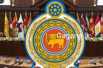 තව මාස 04කින් රටේ විශාල පෙරළියක්.. ඉහළ දේශපාලන ආරංචි මාර්ග පවසයි..