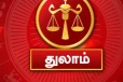 2026 ஆவணி மாதம்: இந்த ஒரு ராசிக்கு ஜாக்பாட் மாதமாக இருக்கப் போகிறது.. எந்த ராசியினர்