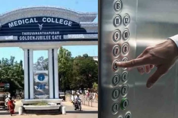 மருத்துவமனை மின்தூக்கியில் சிக்கி கொண்ட நபர்: 2 நாட்களுக்கு பிறகு தெரியவந்த உண்மை