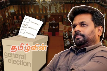 கலைக்கப்பட்டது நாடாளுமன்றம்! நவம்பரில் பொதுத் தேர்தல்