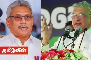 ஜெனிவாவில் கையெழுத்திட்டிருந்தால் தப்பிக்கவே முடியாது! கோட்டாபய அரசுக்கு எச்சரிக்கை - செய்திகளின் தொகுப்பு