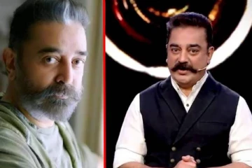 எப்போது பிக் பாஸ் 5? - வெளியான 2வது ப்ரோமோவால் ரசிகர்கள் உற்சாகம்