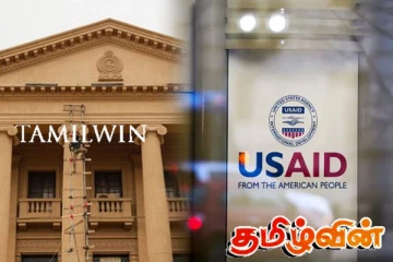 USAIDக்கு பதிலாக மாற்று நிதியுதவியை தேடும் இலங்கை அரசாங்கம்