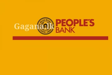 මේ ගැන ඔබ දැනුවත් ද?. මහජන බැංකුවෙන් එකවරම විශේෂ නිවේදනයක් මෙන්න.(PHOTO)